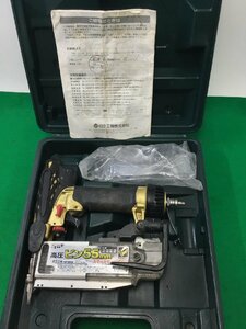 【中古品】★ HiKOKI (旧日立工機) 高圧 ピン 釘打機 NP55HM ITMZLZBXJPLY