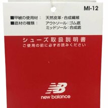【新品同様】【美品】ニューバランス New Balance スニーカー 27cm MS574EDC ダークネイビー_画像7