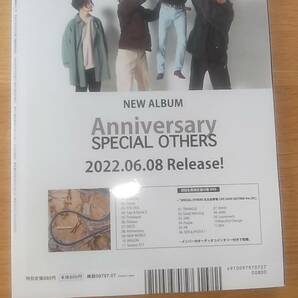 ロッキング オン ジャパン 2022.7 米津玄師 あいみょん 別冊付録付き 中古品の画像2