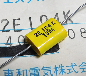 東和電気 フィルムコンデンサ (250V/0.1μF) [4個組]【KS85】