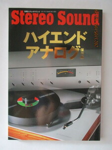 * beautiful book@ separate volume stereo sound high-end * analogue preservation version *