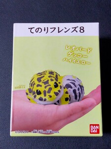 送料無料！即決！【2.レオパードゲッコー ハイイエロー】てのりフレンズ8手乗りフレンズ フィギュア てのりふれんず　未開封　食玩