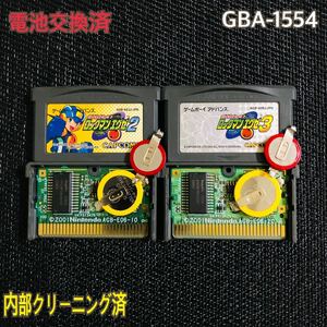 GBA-1554 電池交換済　ロックマンエグゼ2 ロックマンエグゼ3