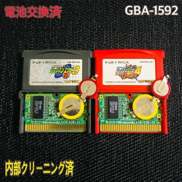 GBA-1592 電池交換済　ロックマンエグゼ3 ロックマンエグゼ4
