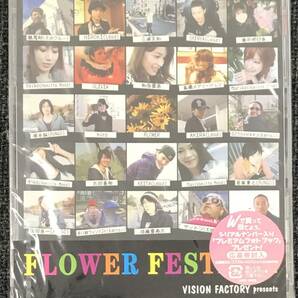 新品未開封CD☆オムニバス ＦＬＯＷＥＲ.ＦＥＳＴＩＶＡＬ.ＶＩＳＩＯＮ.ＦＡＣＴＯＲＹ.ｐｒｅｓｅｎｔｓ..（2008/03/19）/ AVCD16150..