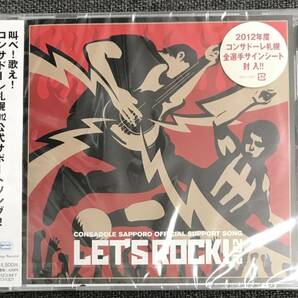 新品未開封CD☆CONSADOLE SAPPORO OFFICIAL SUPPORT SONG レッツロック！2012..（2012/03/10）/ TECI1327..