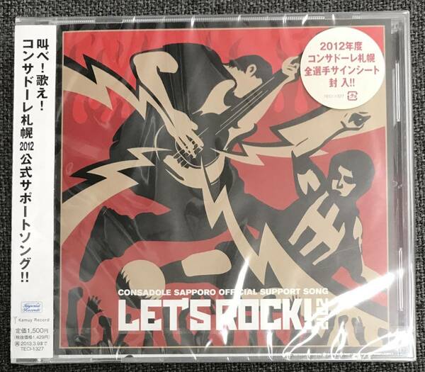 新品未開封CD☆CONSADOLE SAPPORO OFFICIAL SUPPORT SONG レッツロック！2012..（2012/03/10）/ TECI1327..