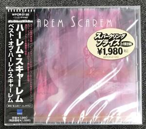 新品未開封CD☆ハーレム・スキャーレム ハーレム・スキャーレム・ザ・ベスト.。（1998/09/15）/＜ WPCR2120＞：