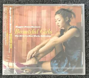 新品未開封CD☆オムニバス　BEAUTIFUL GIRLS~The Strictly Best Works Collection~..(2008/04/02)/ FLRC59..