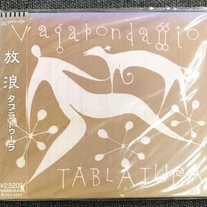 新品未開封CD☆タブラトゥーラ 放浪..（2002/04/24）/ WPCS11259..