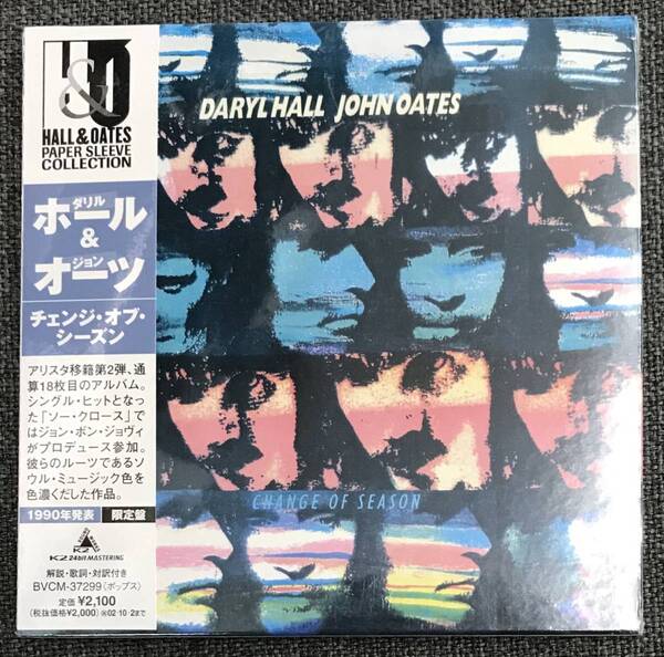新品未開封CD☆ダリル・ホール&ジョン・オーツ,.チェンジ・オブ・シーズン (2005/12/21)/ BVCM37299.
