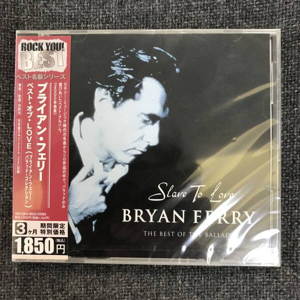 新品未開封CD☆ブライアン・フェリー　ブライアン・フェリー..≪３ヶ月期間限定盤≫（2010/02/10） /＜TOCP53616＞: