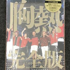 新品未開封DVD☆サザンオールスターズ SUPER SUMMER LIVE 2013 “灼熱のマンピー!! Ｇ★スポット解禁!!” 胸熱完全版 2013/12/31/VIZL671.