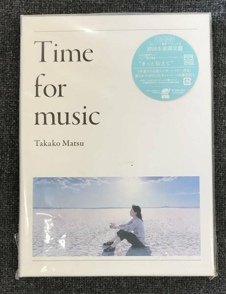 新品未開封CD☆松たか子 Ｔｉｍｅ　ｆｏｒ　ｍｕｓｉｃ..初回生産限定盤(2009/11/25)/ BVCL20015..