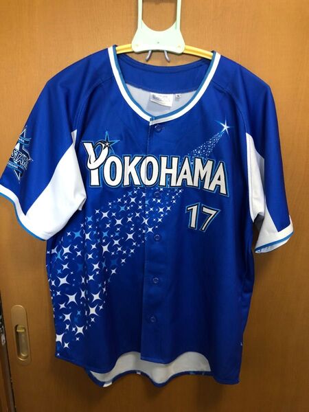 横浜DeNAベイスターズ レプリカユニフォーム 三嶋