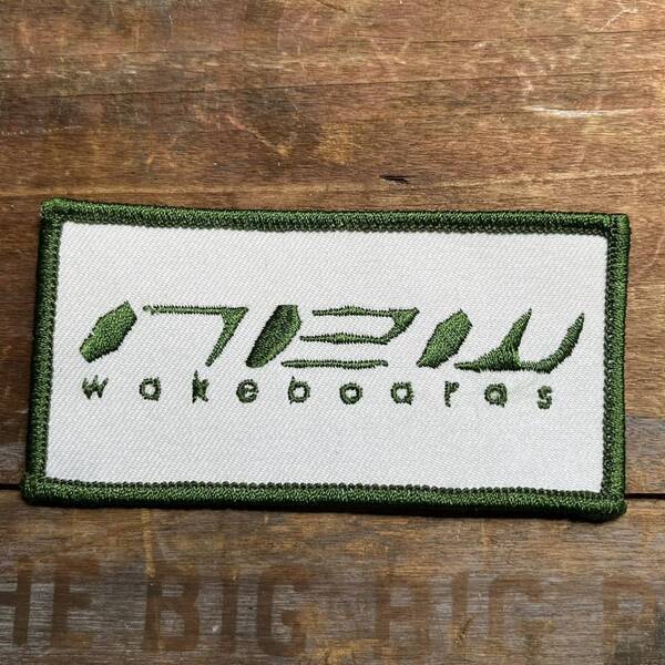 【USA vintage】ワッペン NEW wakeboaras アメリカ ビンテージ 刺繍ワッペン パッチ