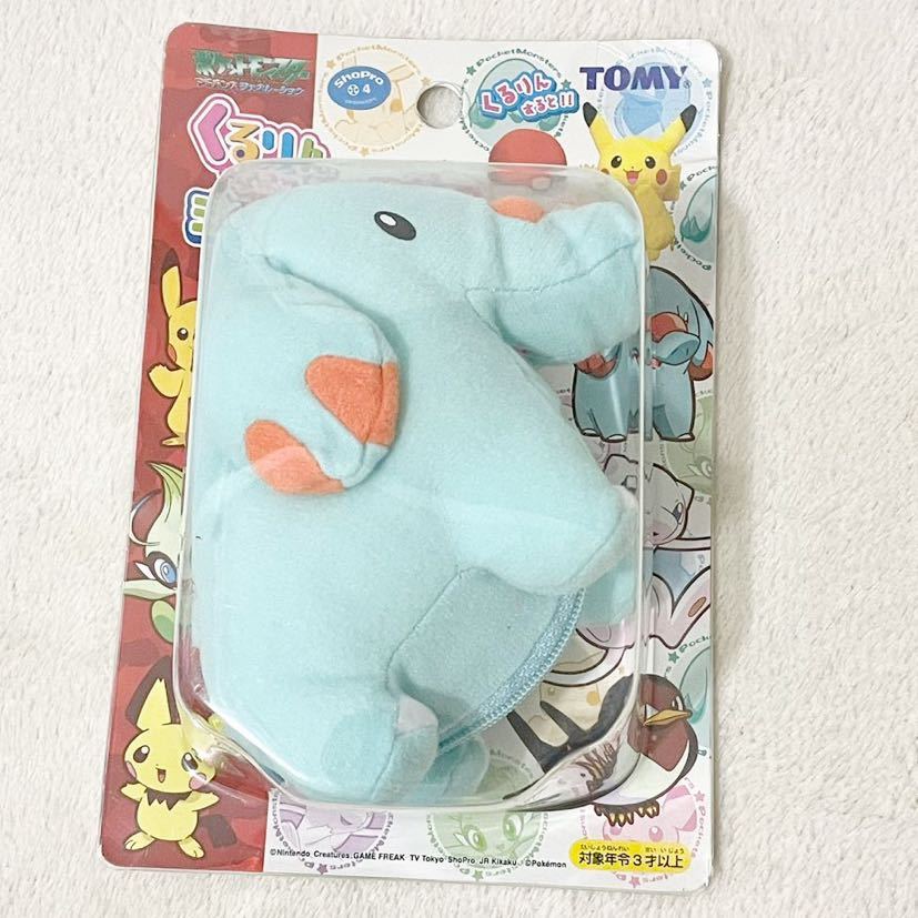 希少・新品未開封】ゴマゾウ ぬいぐるみ | energysource.com.br