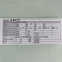 E4317　希少　YAMAHA【XS相当】スキーウェア スノーボードウェア つなぎ キナリ_画像10