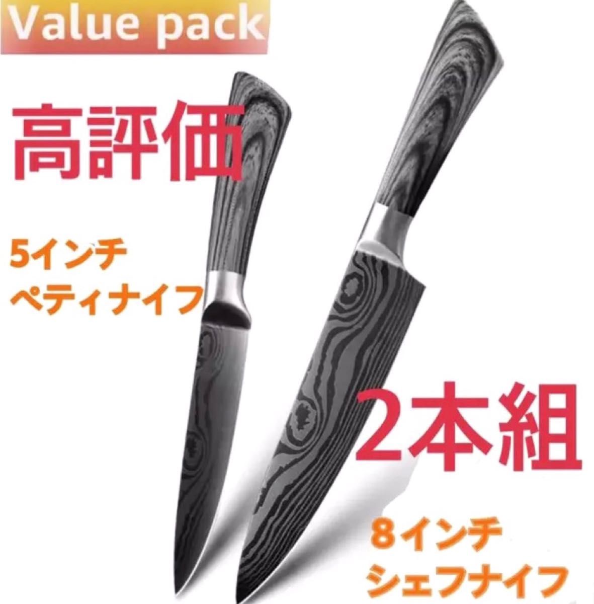 直営店先行販売 志津 Shikisai 都 ペティナイフ 110ミリ 8A33層