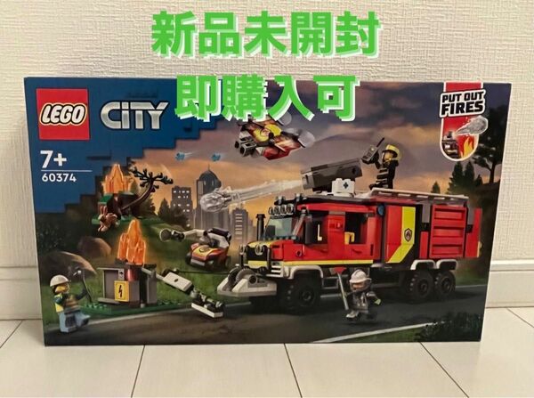 LEGO レゴ シティ 60374 消防指令トラック 新品未開封