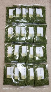 u.. tea thread .. high-quality green tea 20 sack set 2800g best-before date ( normal temperature 2024 year 08 month 30 day freezing 2025 year 07 month 30 day )