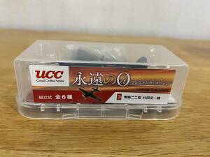 （5）UCC缶コーヒー　永遠の0　3　零戦二二型　杉田庄一機　非売品