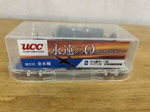 （5）UCC缶コーヒー　永遠の0　5　天山艦攻一二型　マリアナ沖　空母瑞鶴搭載機　非売品