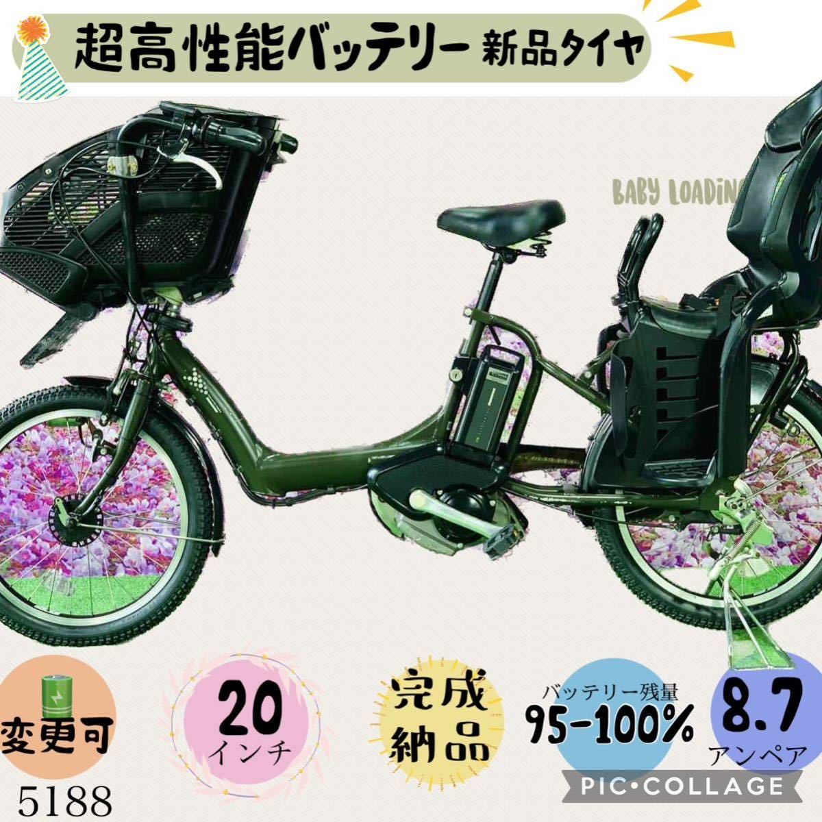 電動アシスト自転車 子供乗せの値段と価格推移は？｜38件の売買データ