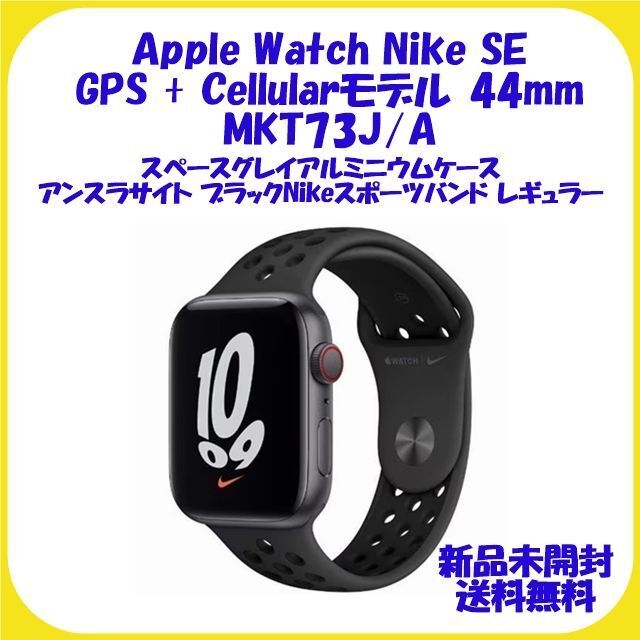 ヤフオク! -「アップルウォッチ se nike」の落札相場・落札価格