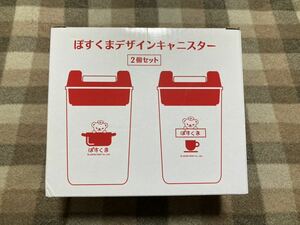 ぽすくまデザインキャニスター 2個セット JP 郵便局 ゆうちょ銀行 新品未使用品