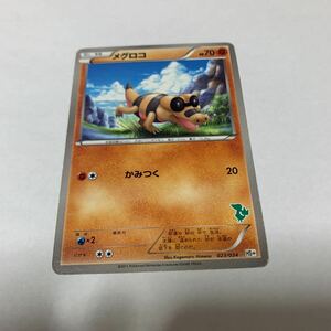 中古　ポケモンカード メグロコ　023/037 HS + たね　illus.Kagemaru Hhmeno