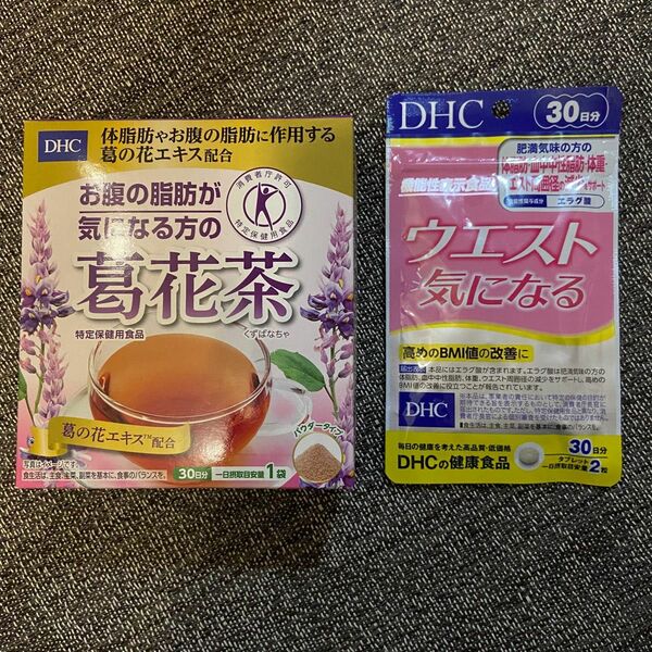 DHCお腹の脂肪が気になる方の葛花茶& ウエスト気になる 30日分