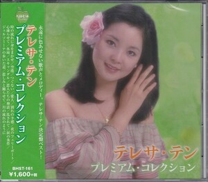 テレサ・テン テレサテン プレミアム・コレクション CD