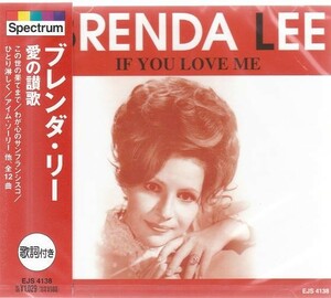 ブレンダ・リー IF YOU LOVE ME CD