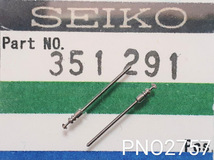 (★3)セイコー純正パーツ SEIKO 351291 巻真 winding stem Cal.VE01/他 【郵便送料無料】 PNO2757_画像4