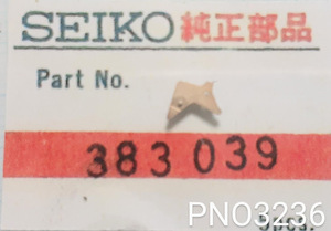 (★5)セイコー純正パーツ SEIKO　3236 オシドリ/裏押エ【郵便送料無料】 PNO3236