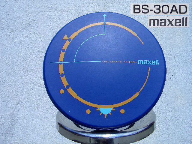 マクセル・BS平面アンテナBS-30AD 用スタンドのみ | institutindertimit.gov.al