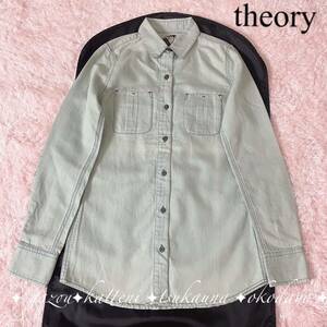 theory theory woshudo blue Denim shirt blouse long sleeve cotton linen flax brand Logo button XS