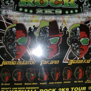 良品 Mighty Jam Rock [Dancehall Rock 2k9] ng head pushim boogie man chehon big bear ryo the skywalker vader arm strong