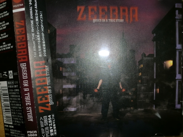 美品 Zeebra [Based On A True Story][J-RapUBG] Uzi KM-Markit OZROSAURUS ラッパ我リヤ Boy-Ken MURO T.A.K The Rhymehead Ken-Bo 般若