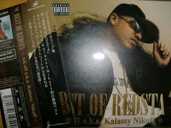 美品 AK-69 [Best of Redsta][J-HipHop名古屋] B-NINJAH Two-J DJ MOTO Equal Joystick HI-D 4-Side M.O.S.A.D DJ Ryow City-Ace A-1