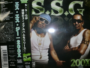 良品 S.S.G [200X][J-West] DJ☆GO dazzle 4 life pukkey gaya-k mona fillmore law ds455 pmx two-j ak-69 OZROSAURUS hokt big ron