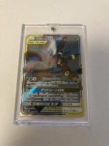 ブラッキー&ダークライGX SR スーパーレア 181/173 sm12a タッグオールスターズ ポケカ ポケモンカードゲーム