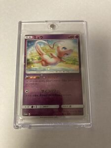 ミュウ PROMO プロモ ベンチバリア 342/SM-P サイコパワー ポケモンカード ポケカ スターターデラックスセット