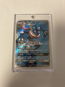 ゲッコウガGX SR スーパーレア ポケモンカードゲーム ポケカ sm6 095/094 ふうましゅりけん おぼろぎり シャドーアサシンGX 禁断の光