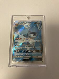 グレイシアGX SR スーパーレア 067/066 sm5M ウルトラムーン ポケカ ポケモンカードゲーム