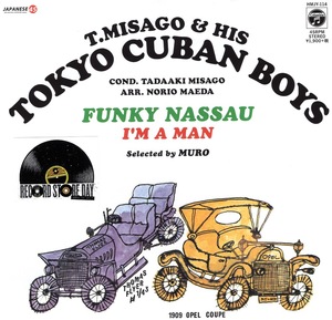 ★RSD2017★限定7inch盤★MURO★見砂直照と東京キューバンボーイズ／ファンキーナッソー／アイムアマン／FUNKY NASSAU／I'M A MAN／DJ KOCO