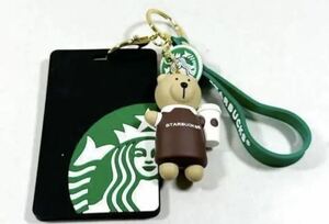  new goods Starbucks ID card holder card-case be Alice ta key holder 