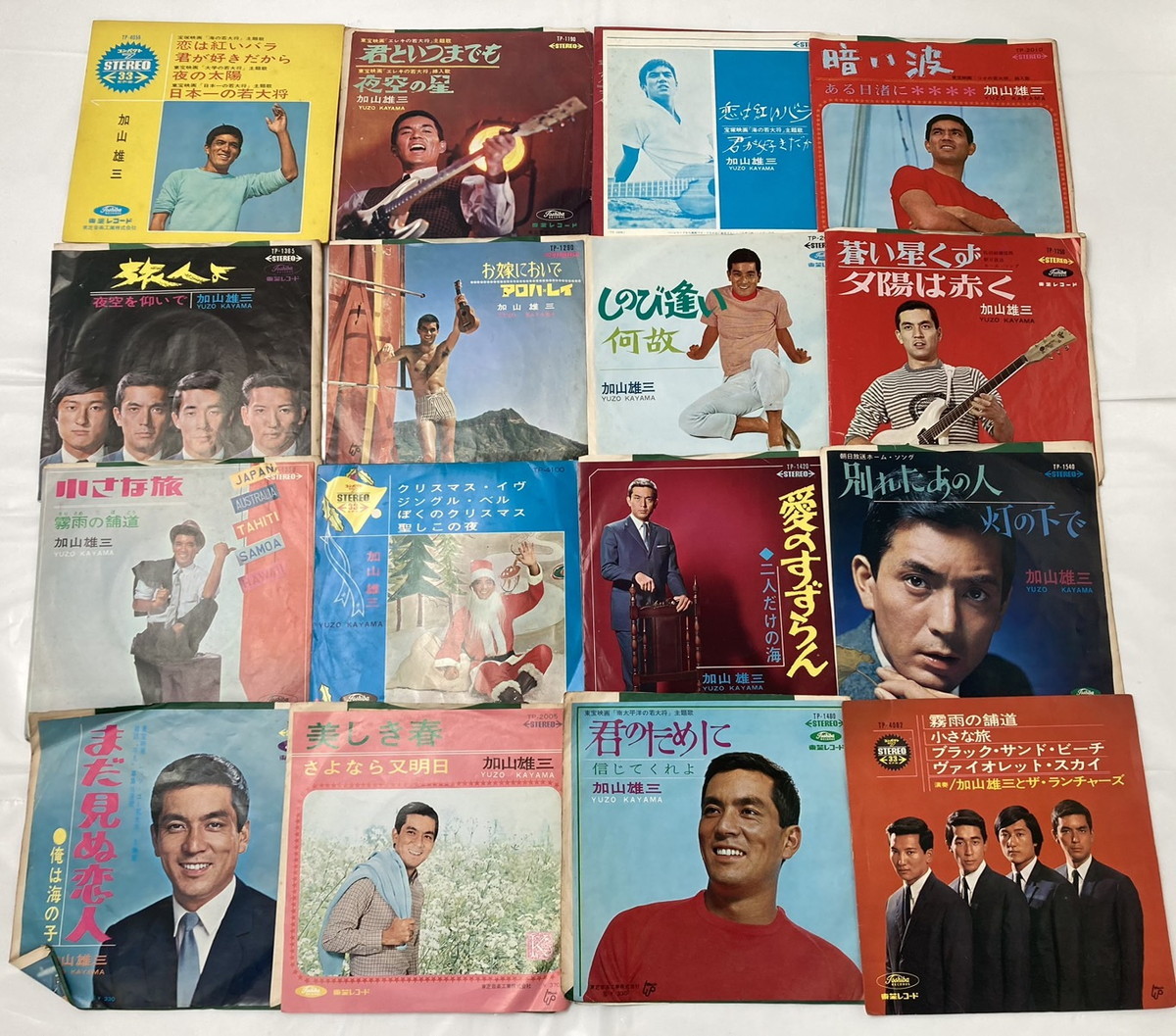 ヤフオク! -「加山雄三 お嫁においで」(レコード) の落札相場・落札価格