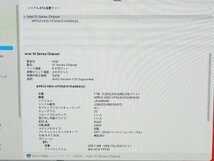 【 SALE 10000円スタート！】[M38] ☆ Apple iMac (21.5-inch, Late 2017)　Core i5 2.30GHz/8GB/1TB/Intel Iris Plus Graphics 640 1536MB_画像8